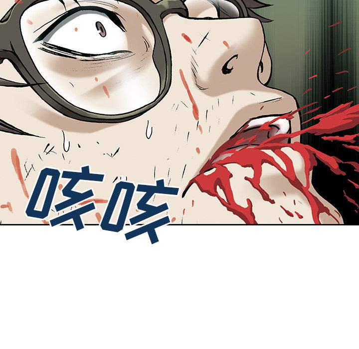 至高指令漫画韩漫全集-第5话无删减无遮挡章节图片 