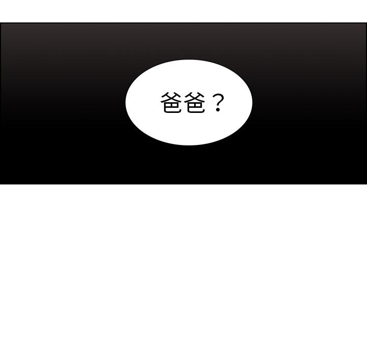 至高指令漫画韩漫全集-第5话无删减无遮挡章节图片 