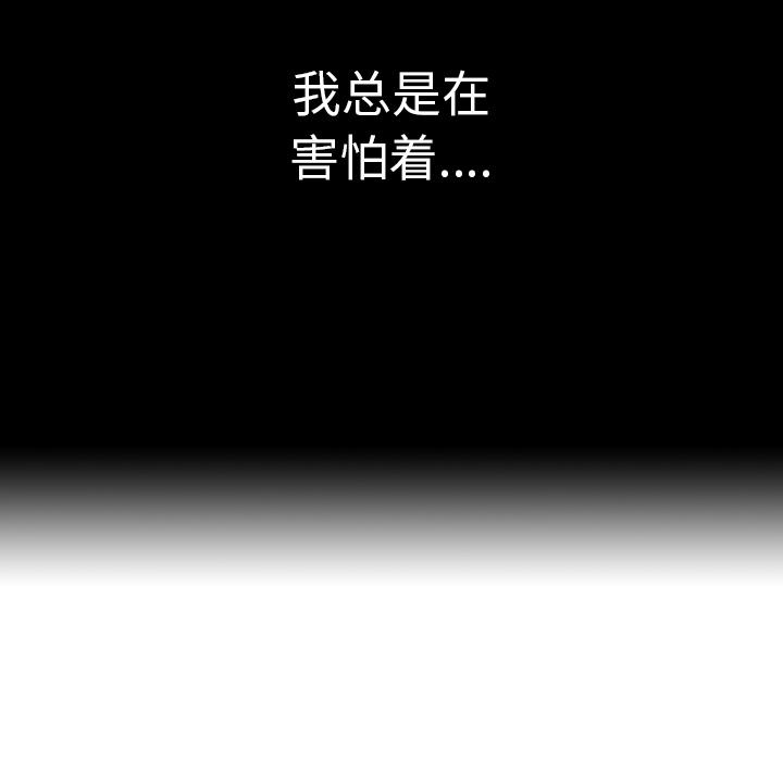 至高指令漫画韩漫全集-第5话无删减无遮挡章节图片 