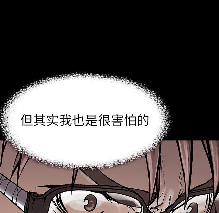 至高指令漫画韩漫全集-第5话无删减无遮挡章节图片 