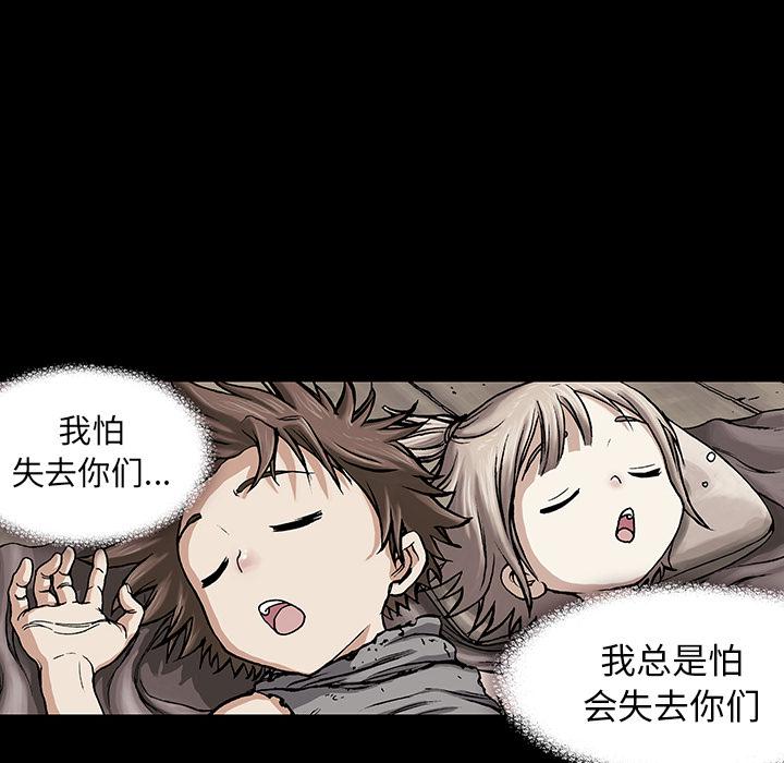 至高指令漫画韩漫全集-第5话无删减无遮挡章节图片 