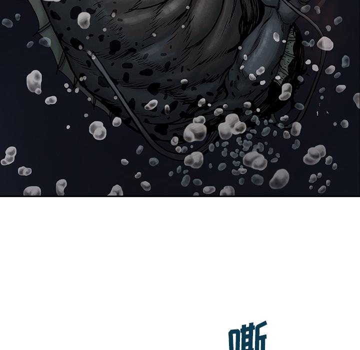至高指令漫画韩漫全集-第5话无删减无遮挡章节图片 