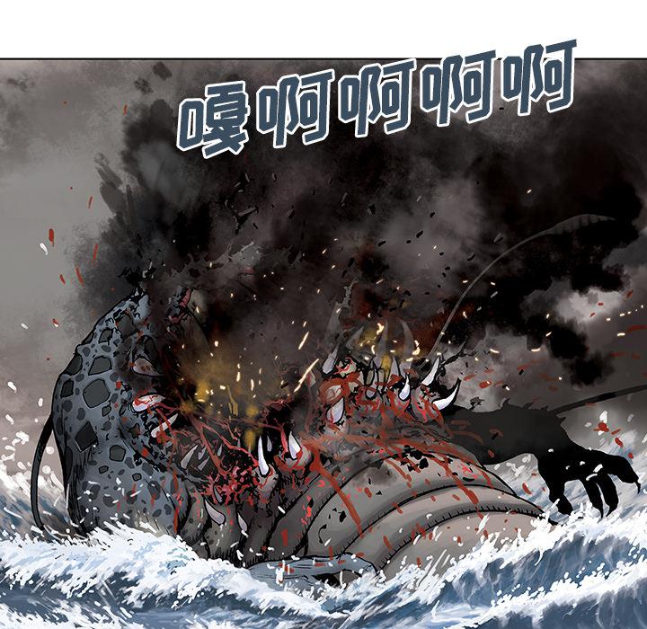 至高指令漫画韩漫全集-第5话无删减无遮挡章节图片 