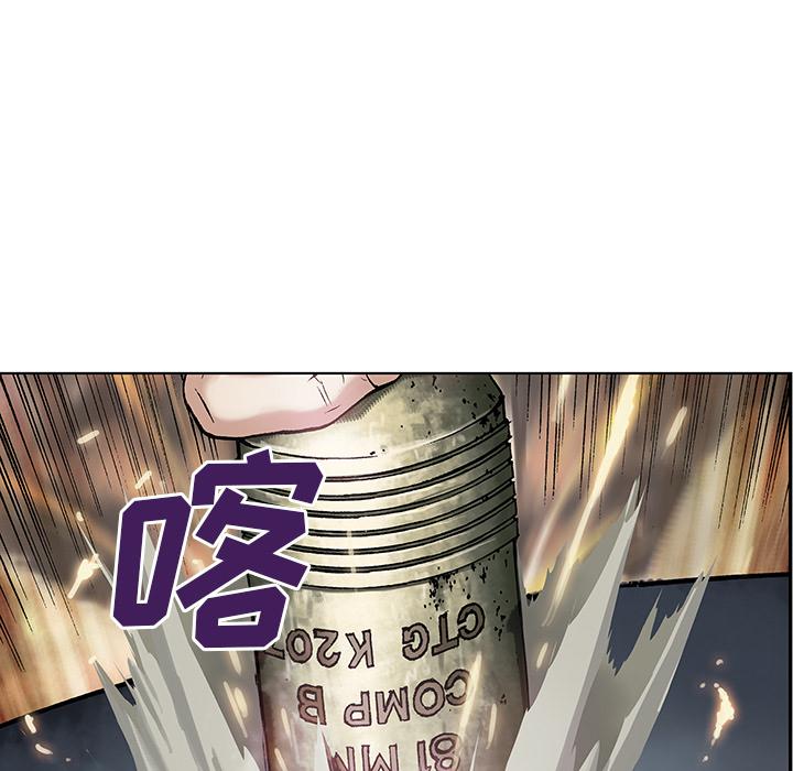 至高指令漫画韩漫全集-第5话无删减无遮挡章节图片 