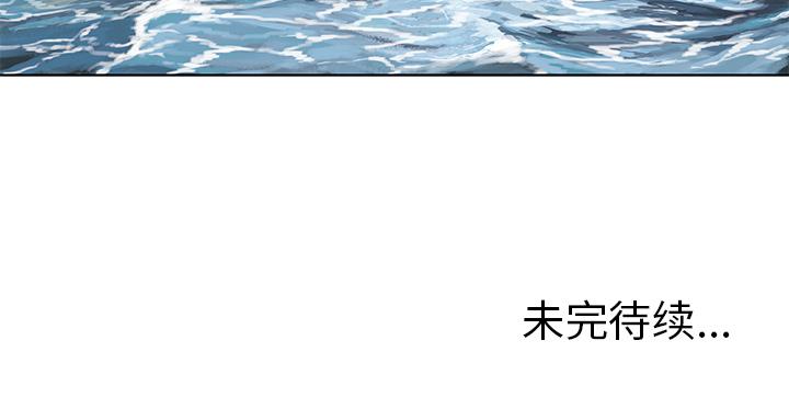 至高指令漫画韩漫全集-第5话无删减无遮挡章节图片 