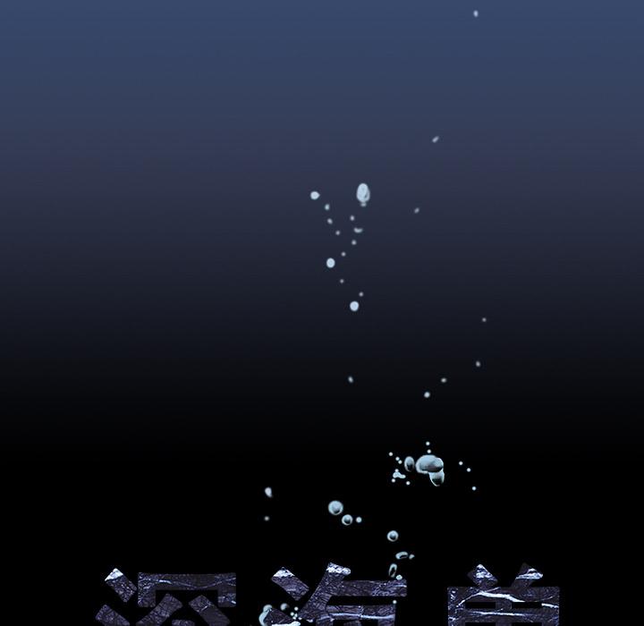 至高指令漫画韩漫全集-第6话无删减无遮挡章节图片 