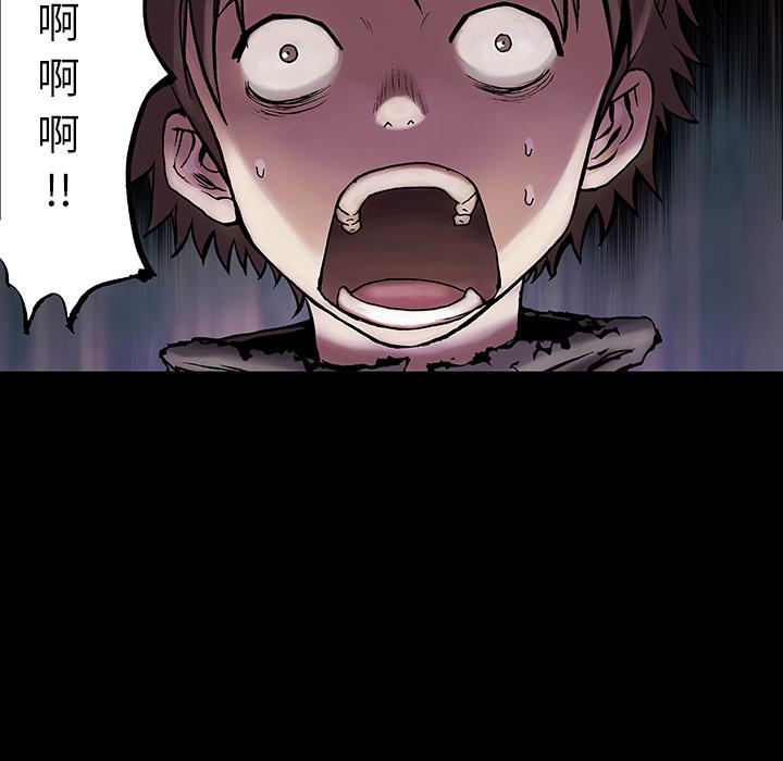 至高指令漫画韩漫全集-第6话无删减无遮挡章节图片 
