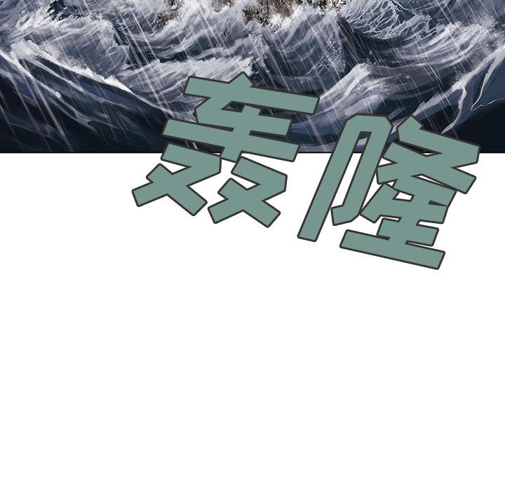 至高指令漫画韩漫全集-第6话无删减无遮挡章节图片 