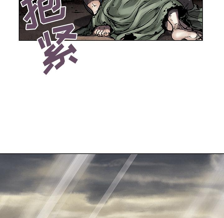 至高指令漫画韩漫全集-第6话无删减无遮挡章节图片 
