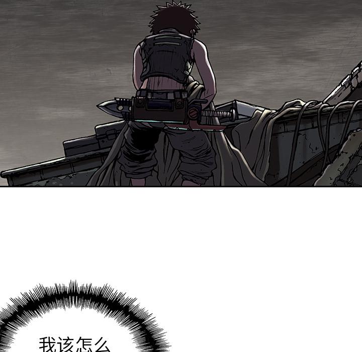 至高指令漫画韩漫全集-第6话无删减无遮挡章节图片 