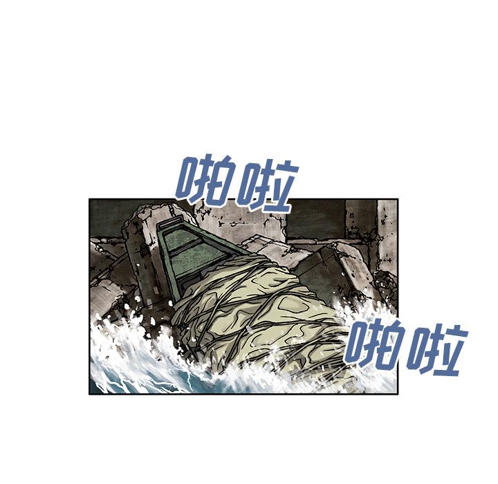 至高指令漫画韩漫全集-第6话无删减无遮挡章节图片 