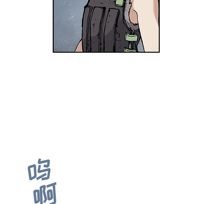 至高指令漫画韩漫全集-第6话无删减无遮挡章节图片 