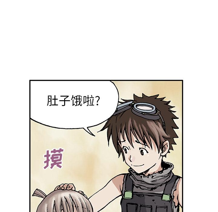至高指令漫画韩漫全集-第6话无删减无遮挡章节图片 
