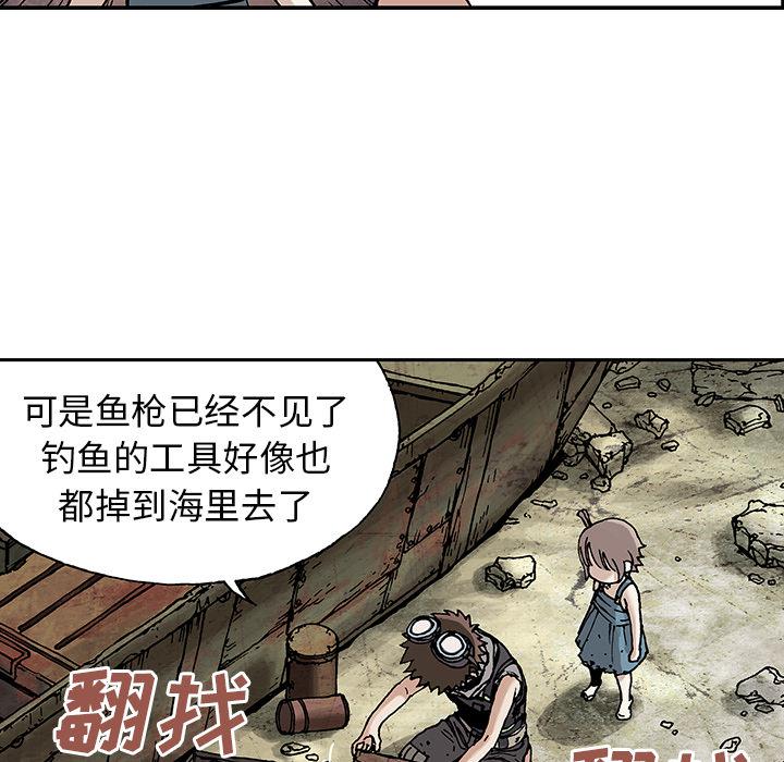 至高指令漫画韩漫全集-第6话无删减无遮挡章节图片 