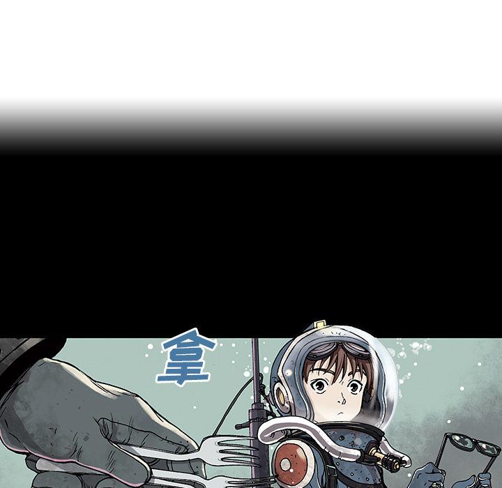 至高指令漫画韩漫全集-第6话无删减无遮挡章节图片 