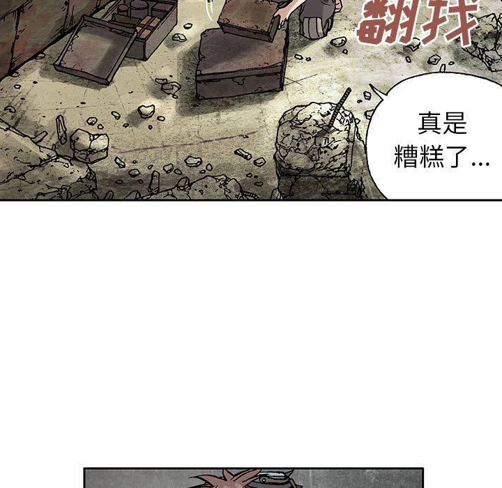 至高指令漫画韩漫全集-第6话无删减无遮挡章节图片 