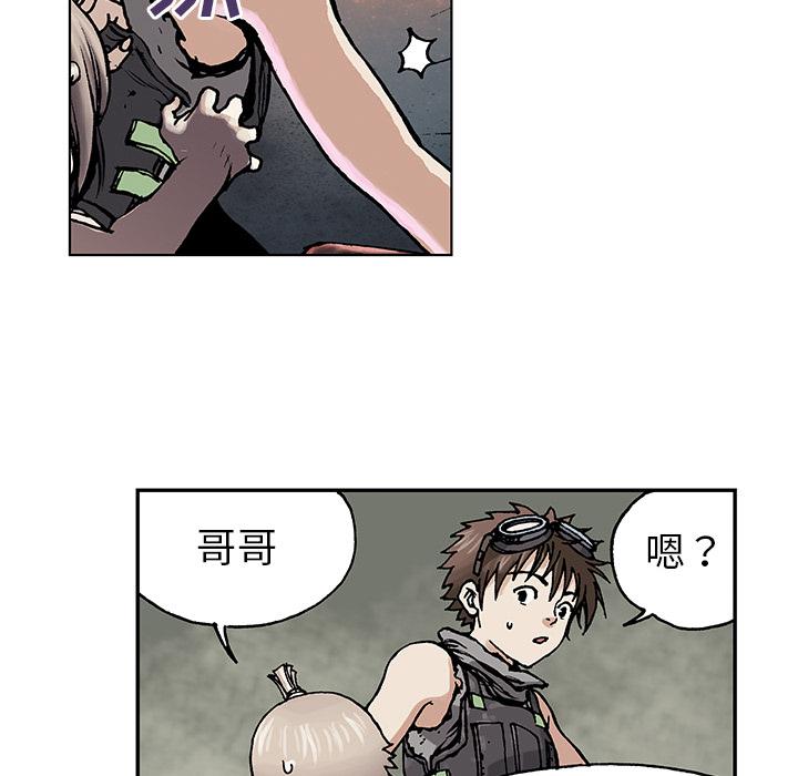 至高指令漫画韩漫全集-第6话无删减无遮挡章节图片 