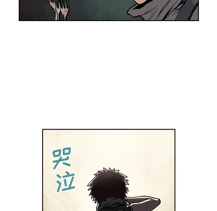 至高指令漫画韩漫全集-第6话无删减无遮挡章节图片 