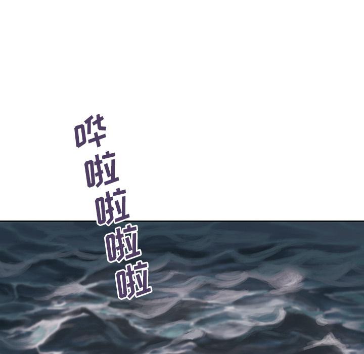 至高指令漫画韩漫全集-第6话无删减无遮挡章节图片 