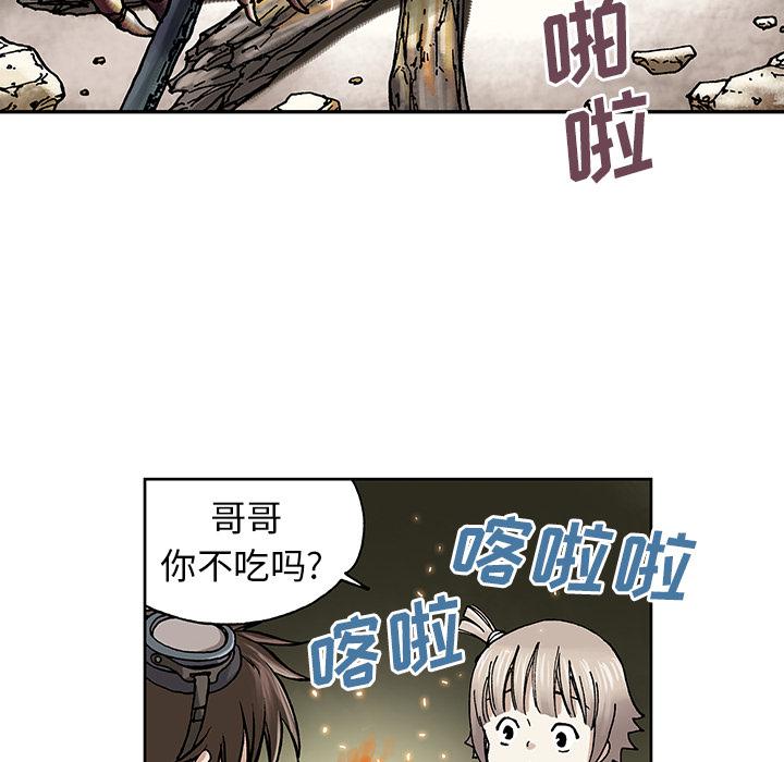 至高指令漫画韩漫全集-第6话无删减无遮挡章节图片 