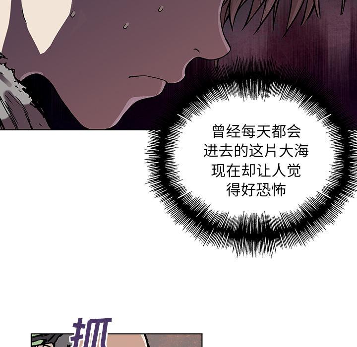 至高指令漫画韩漫全集-第6话无删减无遮挡章节图片 