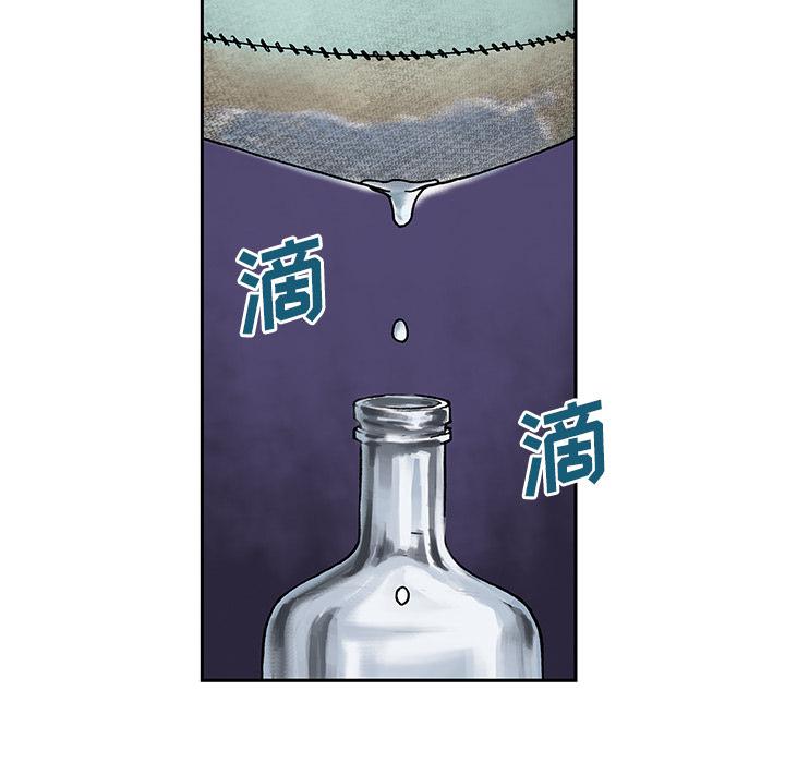 至高指令漫画韩漫全集-第6话无删减无遮挡章节图片 