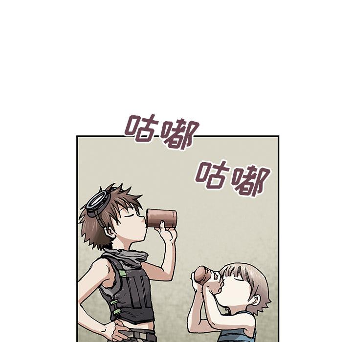 至高指令漫画韩漫全集-第6话无删减无遮挡章节图片 