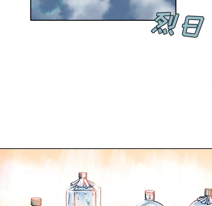 至高指令漫画韩漫全集-第6话无删减无遮挡章节图片 