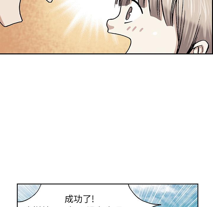 至高指令漫画韩漫全集-第6话无删减无遮挡章节图片 