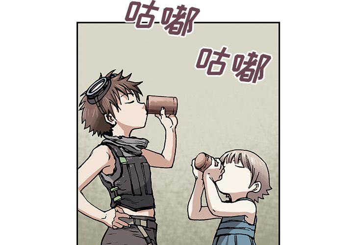 至高指令漫画韩漫全集-第7话无删减无遮挡章节图片 