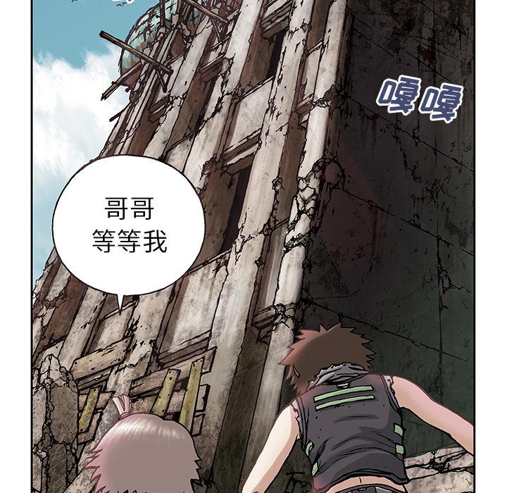至高指令漫画韩漫全集-第7话无删减无遮挡章节图片 