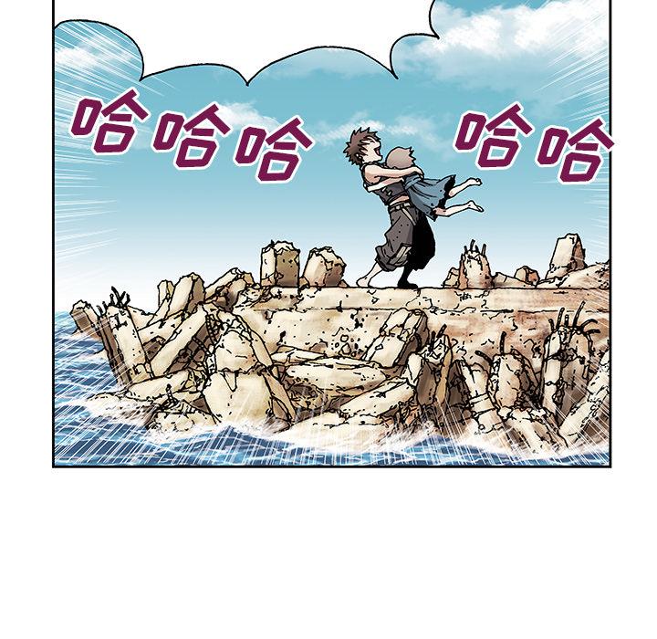 至高指令漫画韩漫全集-第7话无删减无遮挡章节图片 