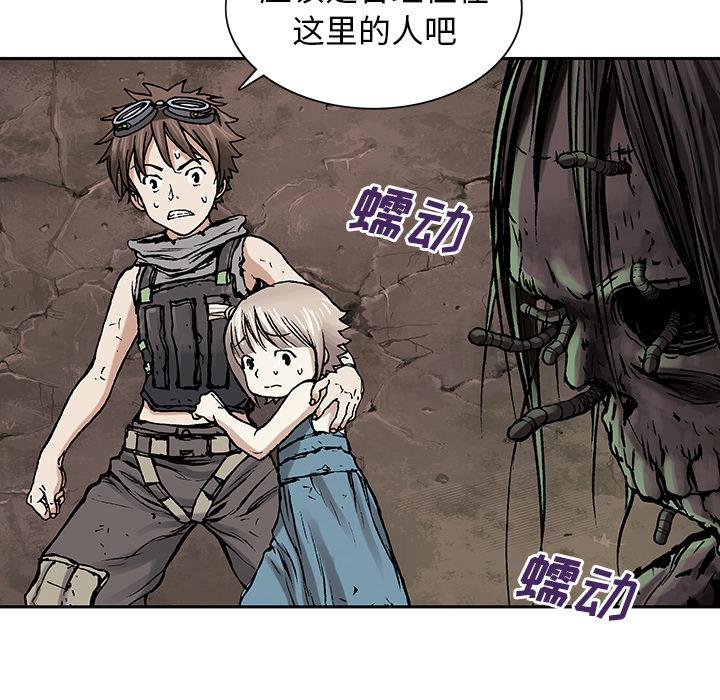 至高指令漫画韩漫全集-第7话无删减无遮挡章节图片 