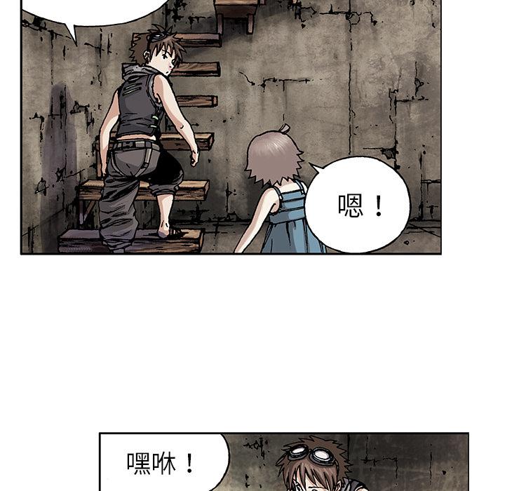 至高指令漫画韩漫全集-第7话无删减无遮挡章节图片 