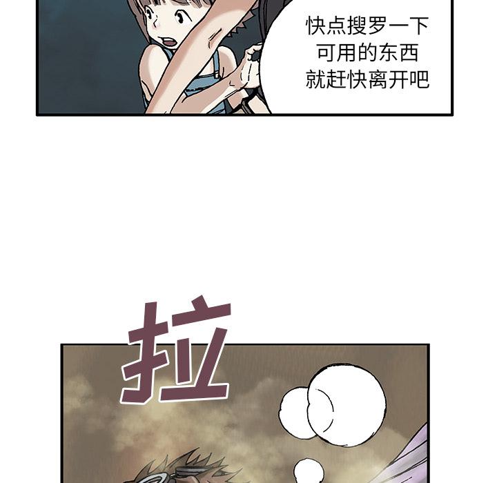 至高指令漫画韩漫全集-第7话无删减无遮挡章节图片 