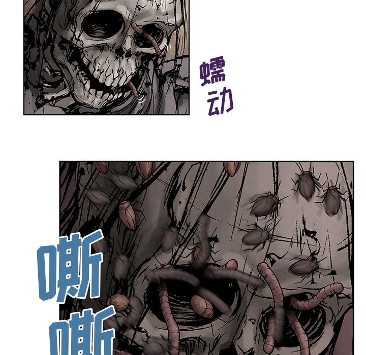 至高指令漫画韩漫全集-第7话无删减无遮挡章节图片 