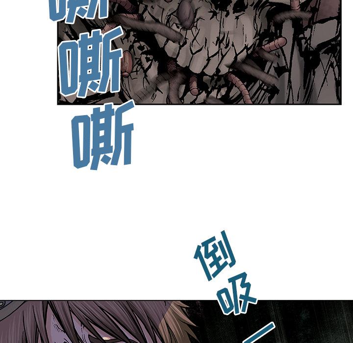 至高指令漫画韩漫全集-第7话无删减无遮挡章节图片 