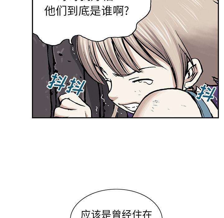 至高指令漫画韩漫全集-第7话无删减无遮挡章节图片 