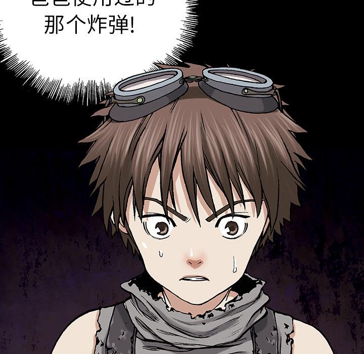 至高指令漫画韩漫全集-第7话无删减无遮挡章节图片 