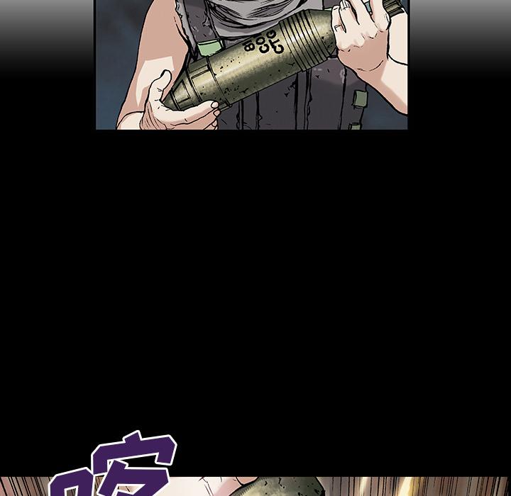 至高指令漫画韩漫全集-第7话无删减无遮挡章节图片 