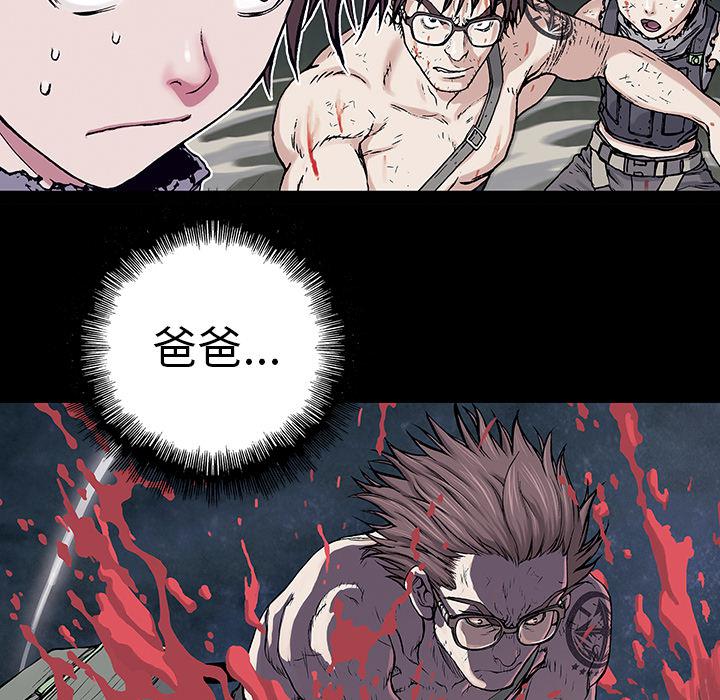 至高指令漫画韩漫全集-第7话无删减无遮挡章节图片 
