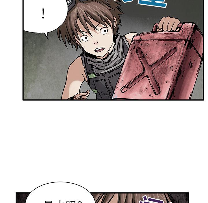 至高指令漫画韩漫全集-第7话无删减无遮挡章节图片 