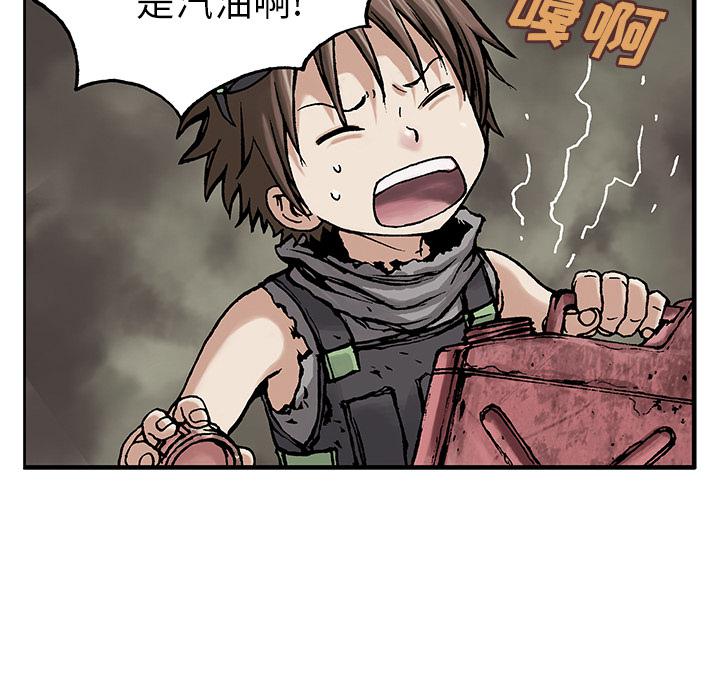 至高指令漫画韩漫全集-第7话无删减无遮挡章节图片 