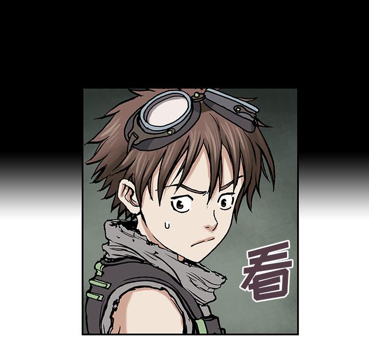 至高指令漫画韩漫全集-第7话无删减无遮挡章节图片 