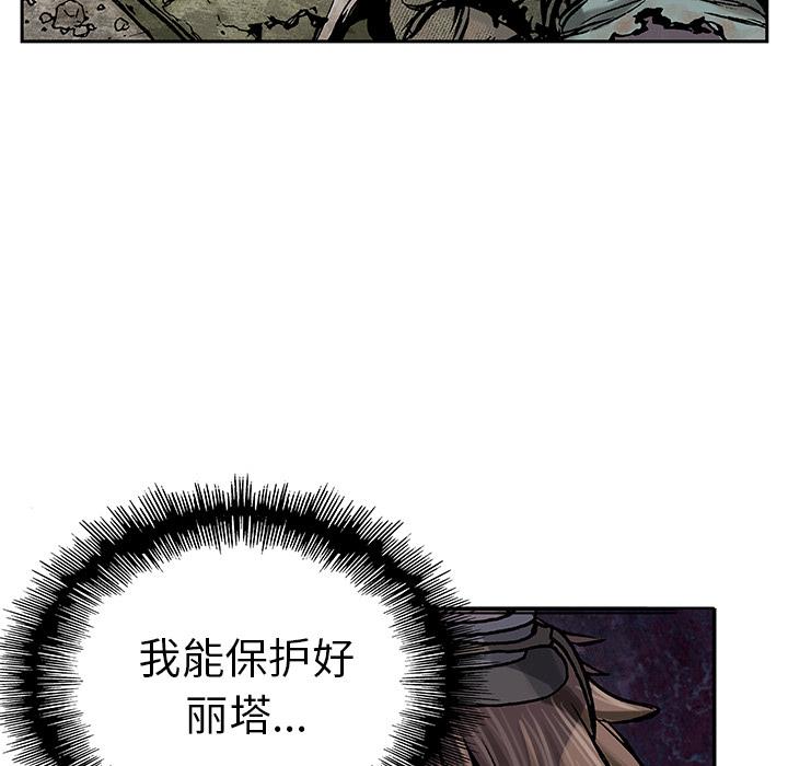至高指令漫画韩漫全集-第7话无删减无遮挡章节图片 