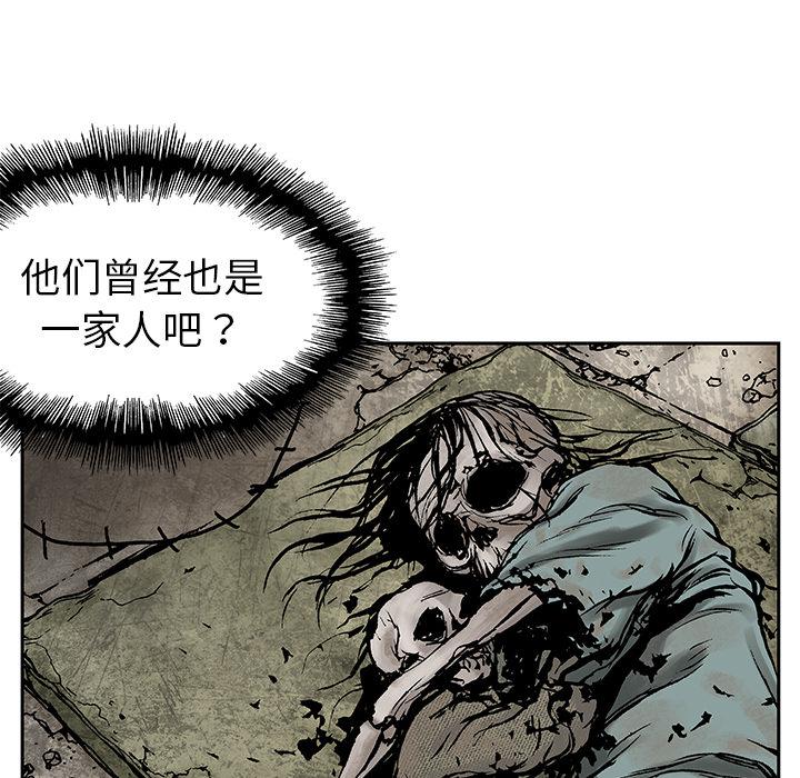 至高指令漫画韩漫全集-第7话无删减无遮挡章节图片 