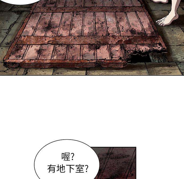 至高指令漫画韩漫全集-第7话无删减无遮挡章节图片 