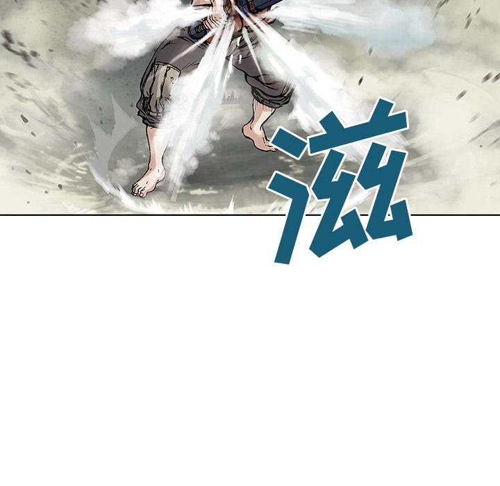 至高指令漫画韩漫全集-第7话无删减无遮挡章节图片 
