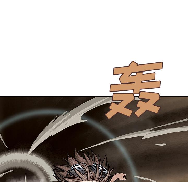 至高指令漫画韩漫全集-第7话无删减无遮挡章节图片 