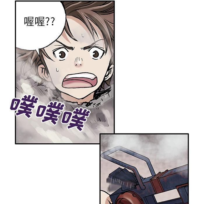 至高指令漫画韩漫全集-第7话无删减无遮挡章节图片 